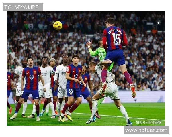 巴萨与皇家马德里经典对决比赛回放精彩瞬间全记录